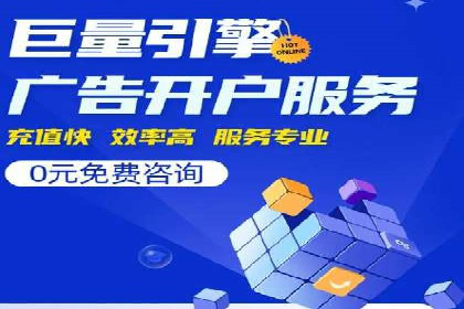 优化策略，SEM托管案例深度剖析