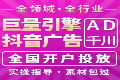 百度关键词推广成本影响因素揭秘
